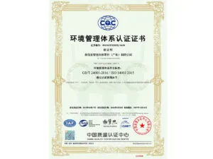 iso 14001：2015