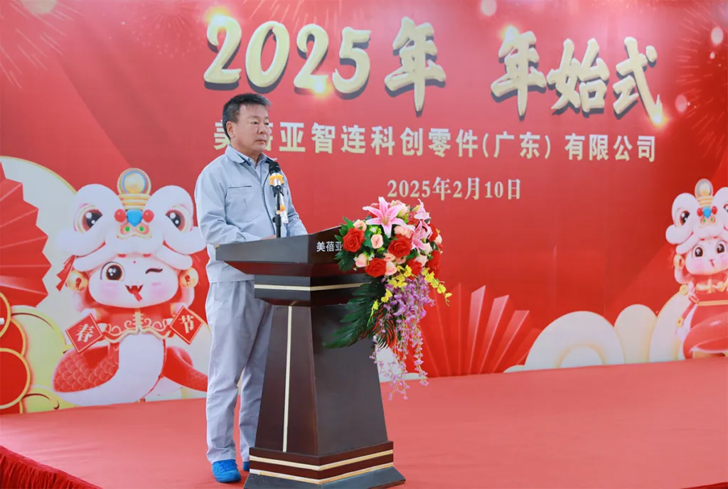2025年年始式 news 2025nss